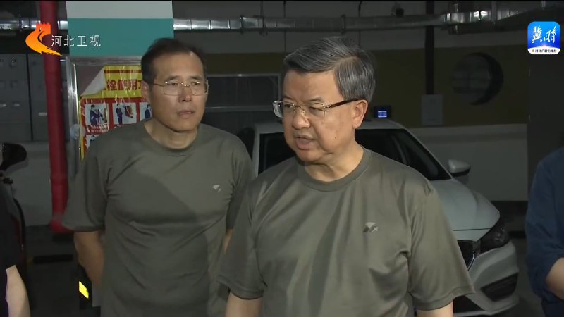 河北省委书记倪岳峰8月1至2日视察龙门水库、小清河蓄滞洪区、白沟河分洪口、雄安新区