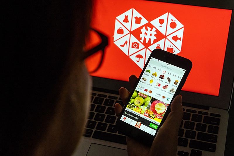 拼多多因竞业协议陷入舆论风暴