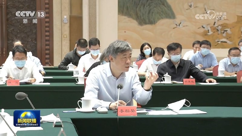 中共6月20日开“恢复和扩大消费”调研协商座谈会
