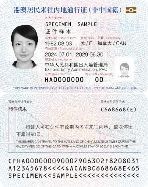 中国宣布自7月10日起向外籍港澳居民签发来往内地通行证