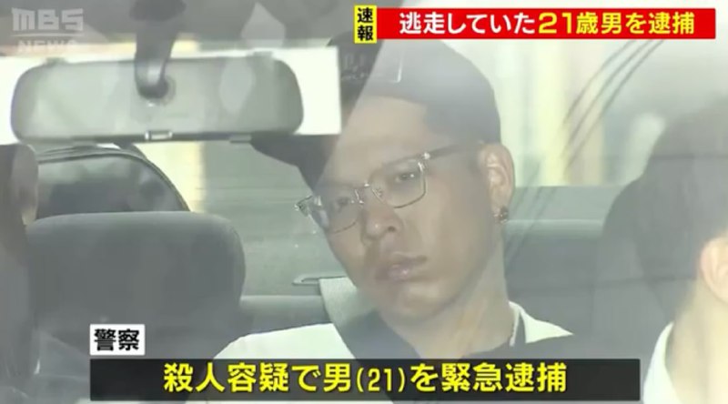 日本大阪道顿堀14日深夜发生伤人事件，3名17岁少年被刺伤，其中1人死亡，嫌犯逃离现场