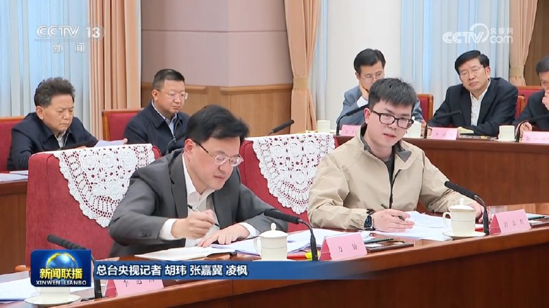 国务院4月9日开经济形势专家和企业家座谈会