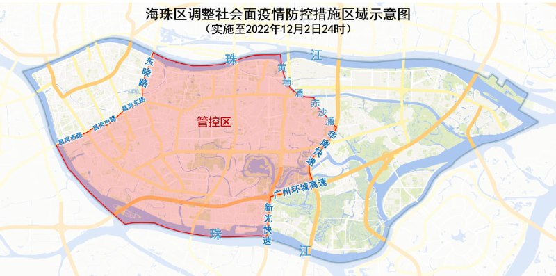北京市公布，禁止采用硬质围挡封堵单元门小区门和消防通道；流调溯源、查阳追阳等临时管控措施原则上不超过24小时