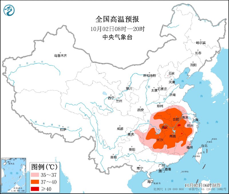 中国中央气象台10月2日6时继续发布高温黄色预警，并于10时发布寒潮蓝色预警，系自2010年以来下半年最早发布的寒潮预警