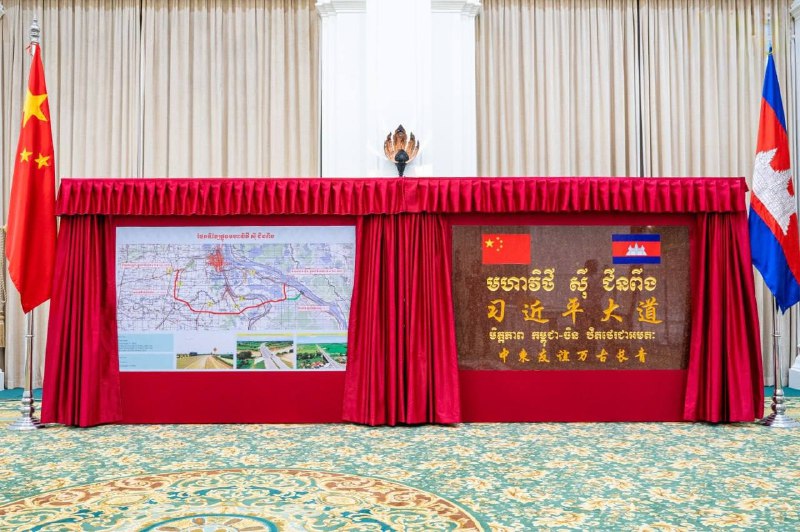 柬埔寨政府将首都金边三环路一号至四号公路段命名为“习近平大道”，全长48公里，5月28日举行命名仪式，首相洪玛奈、中国驻柬大使王文天出席