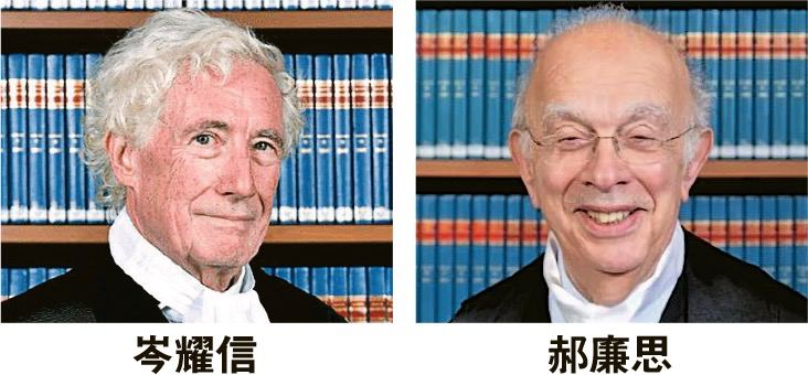 两名英国最高法院前法官岑耀信（Jonathan Sumption）及郝廉思（Lawrence Collins），辞任香港终审法院海外非常任法官，令终院海外法官人数由10减至8