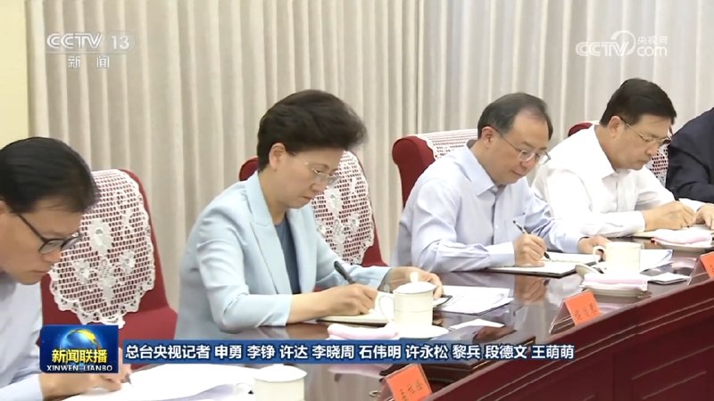 中共中央政治局9月27日就世贸组织规则与改革作第8次集体学习，商务部研究院长顾学明主讲