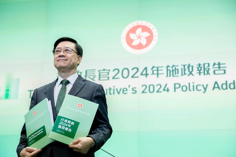 香港特区行政长官李家超16日以“齐改革、同发展、惠民生、建未来”为主题，发表任内第三份《施政报告》
