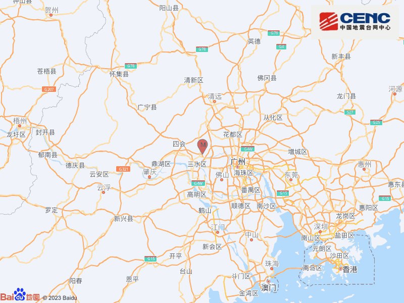 中国地震台网正式测定，2月5日11时38分在广东佛山市三水区（北纬23.27度，东经112.95度）发生3.2级地震，震源深度8千米