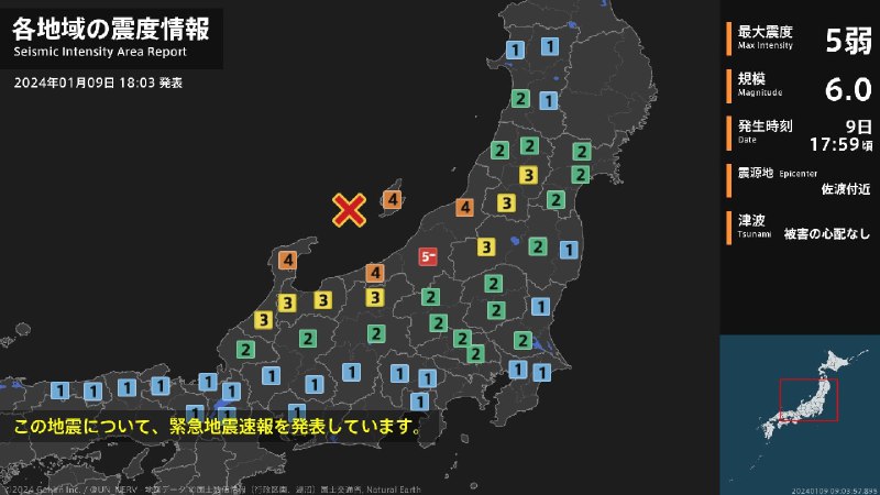 日本新潟县海域1月9日17:59发生6.0级地震，震源深度10千米，最大震度5弱