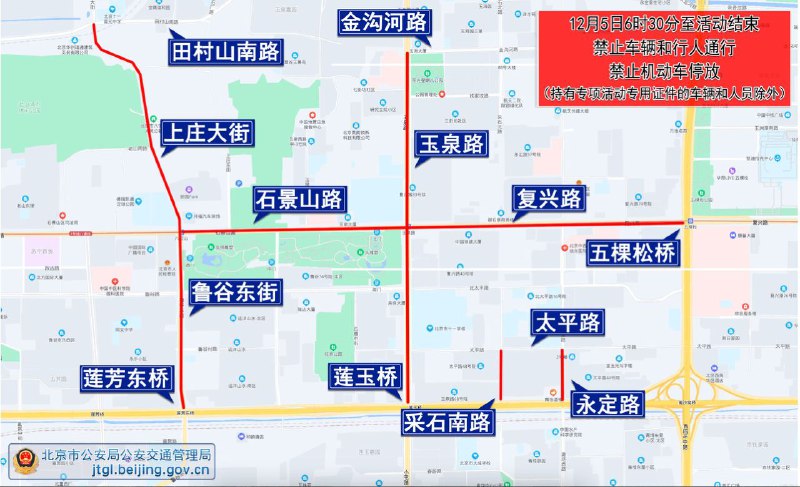 中国证监会、人民银行分别公告，证券、期货、外汇、银行间债券、货币、票据、黄金市场在12月6日江泽民追悼大会默哀环节同步停市3分钟，默哀毕恢复交易