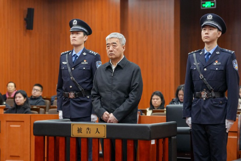 工商银行原党委委员、副行长张红力案2月19日在杭州中院宣判，以受贿罪判死缓，并处没收个人全部财产