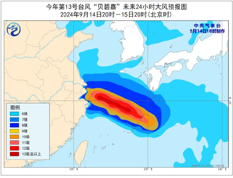 受今年第13号台风“贝碧嘉”影响，中国中央气象台9月14日18时发布台风橙色预警，日本气象厅亦呼吁鹿儿岛县奄美地区居民注意暴风