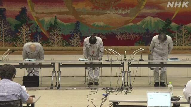 日本北海道兰越町一地热发电的挖掘作业现场上月29日开始喷出数十米高的蒸气，周边环境中检测出了砷和硫化氢