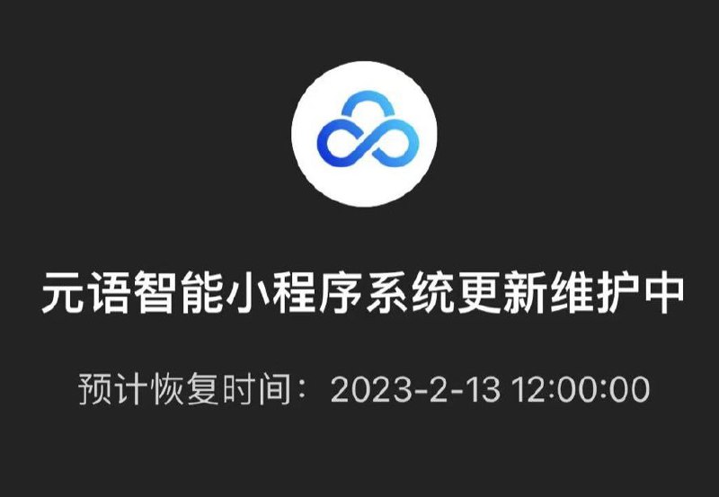 类“ChatGPT”产品的审查问题受到中国科技公司注意
