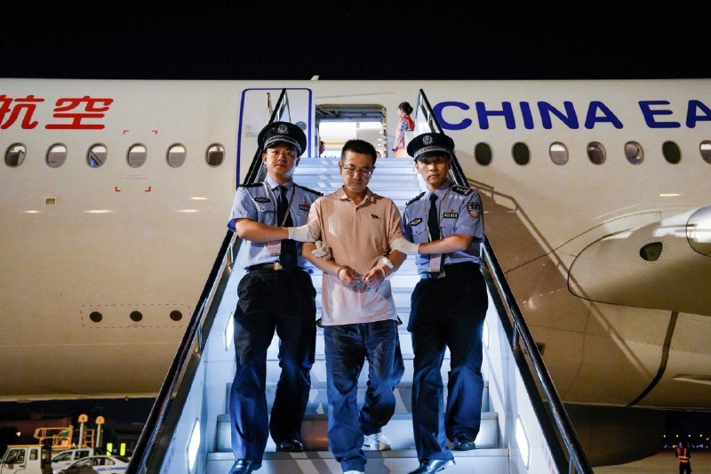 海通证券投行主委姜诚君涉嫌职务犯罪，7月下旬外逃，近日在老挝被缉捕归案