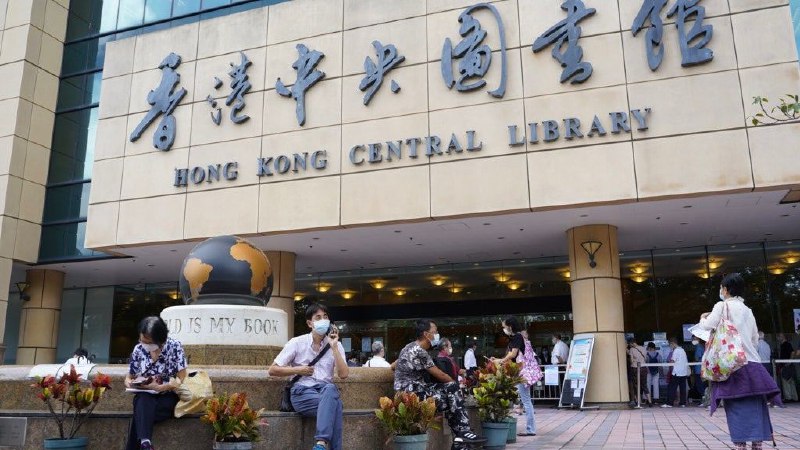 香港公共图书馆下架“六四事件”相关书籍以及多名政治学者著作