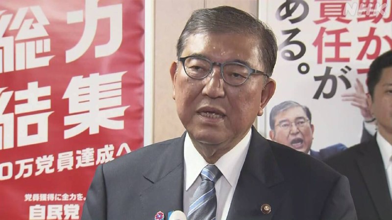日本首相石破茂否认此前的辞职传言