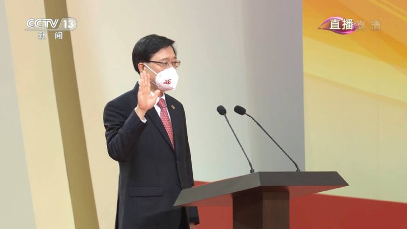 国家主席习近平监誓，李家超宣誓就任香港特别行政区行政长官，香港特区第六届政府主要官员在李家超带领下宣誓就职