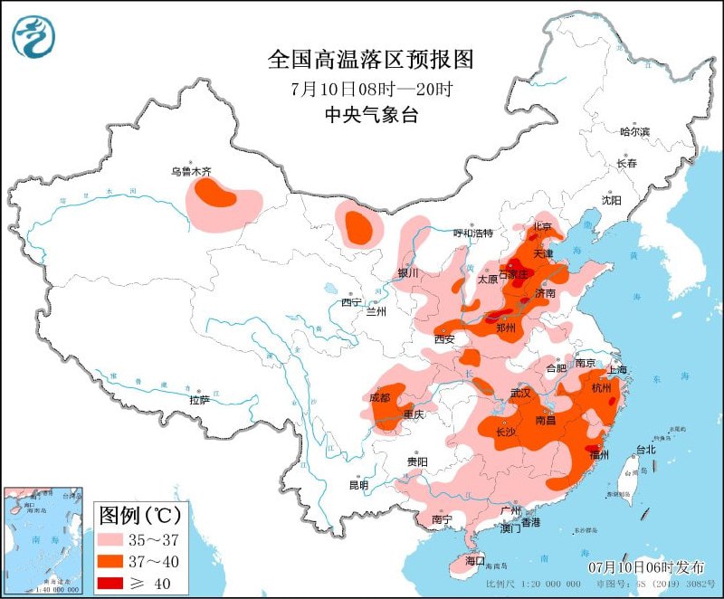 中国中央气象台7月10日06时继续发布高温橙色预警