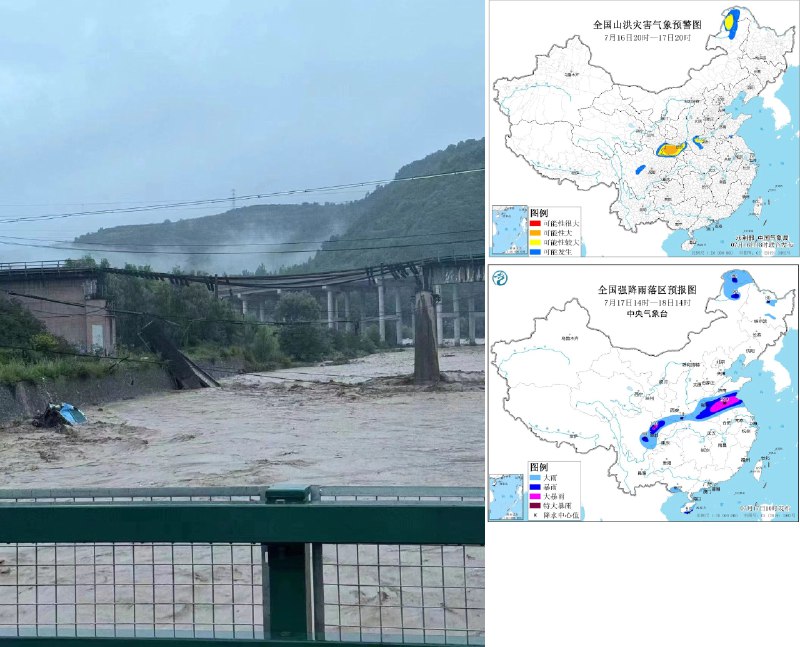 水利部7月16日18时向陕甘两省21个县发山洪灾害橙色预警，要求当地密切监视、及时果断转移撤离危险区人员