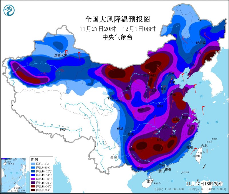 中国中央气象台11月27日18时发布寒潮橙色预警