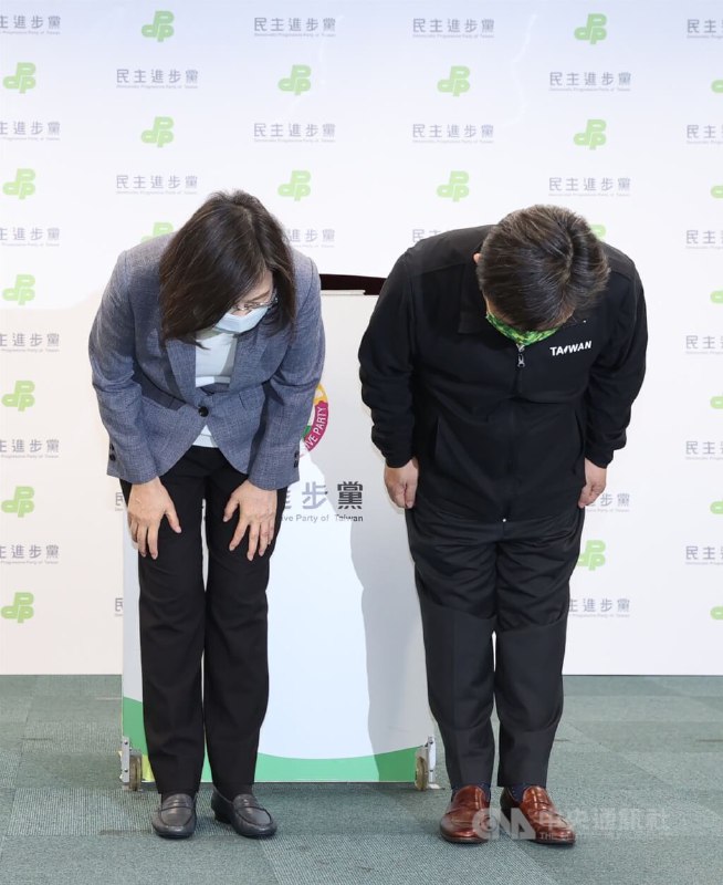 台湾11月26日的九合一选举结果出炉