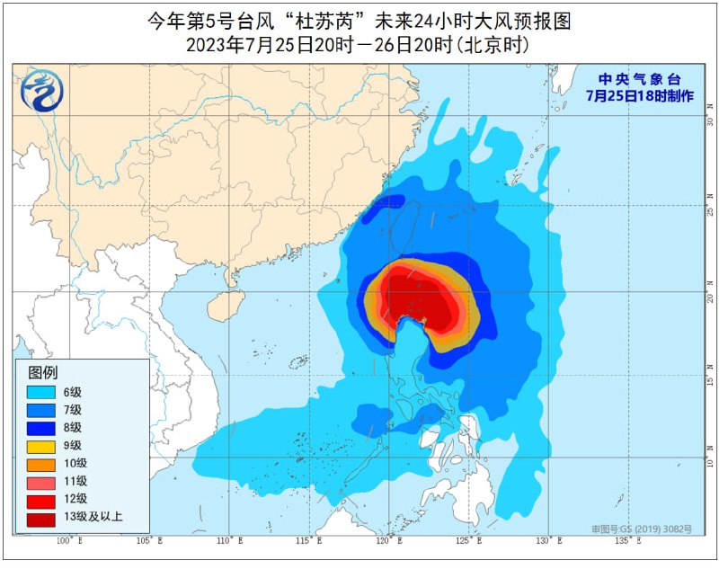 受今年第5号台风“杜苏芮”影响，中国中央气象台25日18时发布台风橙色预警