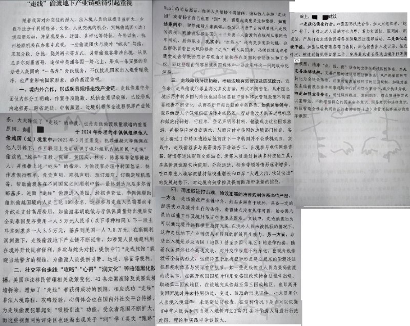 厄瓜多尔自7月1日起停止对华免签