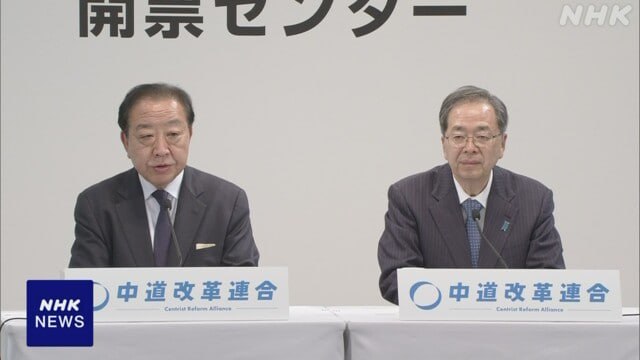 日本众议院选举结果出炉