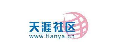 天涯社区近日无法打开