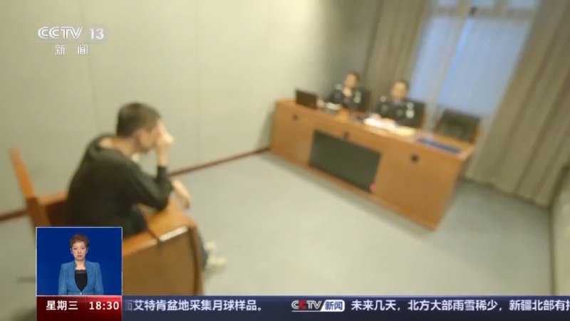 国安部1月10日披露在横琴的两件工作案例