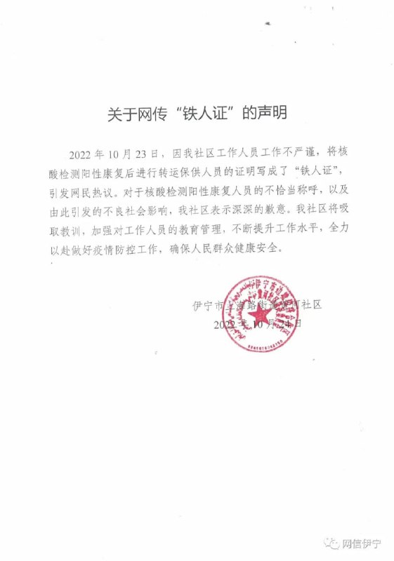 10月25日0至24时，中国大陆报告新型肺炎本土286例确诊、11例无症状转确诊和944名无症状感染者