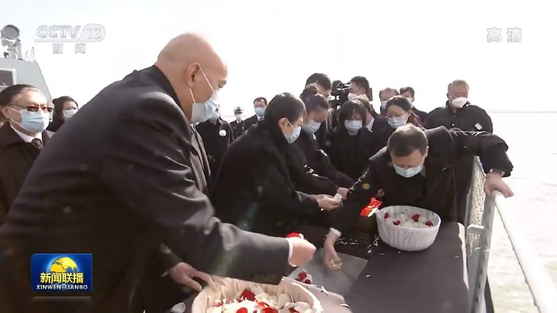江泽民骨灰12月11日中午由扬州舰撒入长江入海口水域