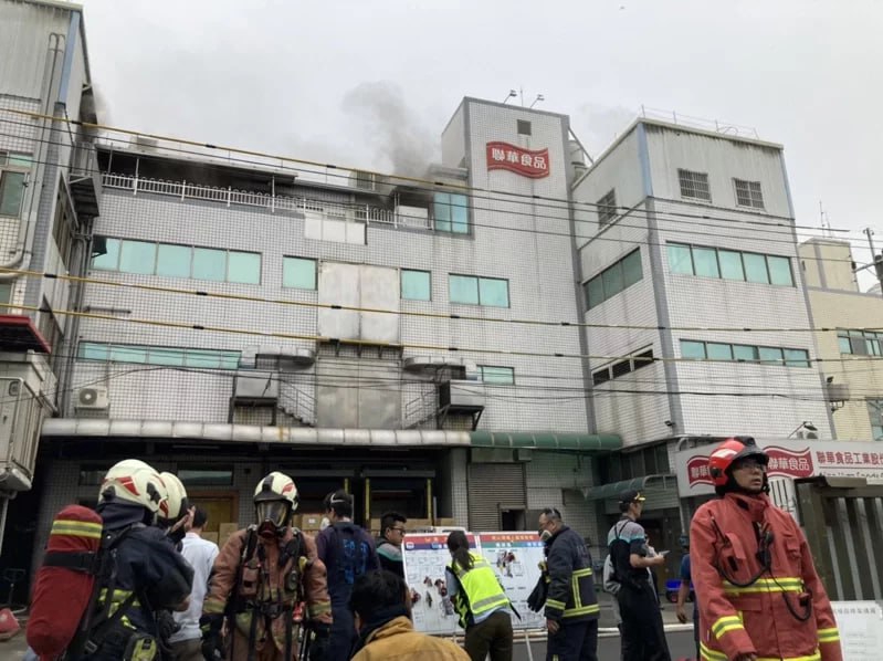 位于台湾彰化县的联华食品北斗厂今晨起火，送医22人，其中7人死亡