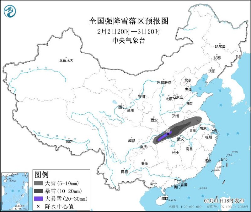 中国中央气象台2月1日18时发布暴雪黄色预警
