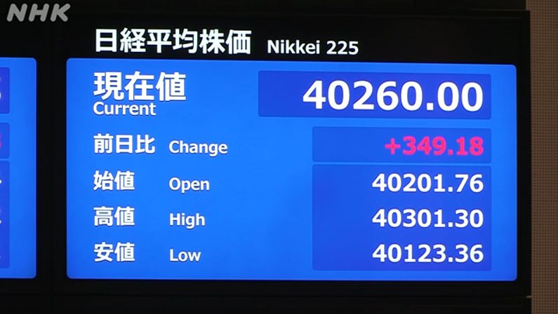 日经指数盘中点位首次站上40000点，再度打破纪录