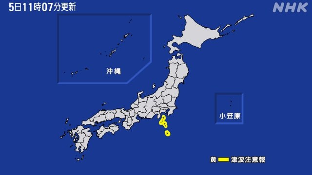 当地时间5日10时59分许，日本伊豆诸岛鸟岛附近海域发生6.6级地震，震源深度10千米