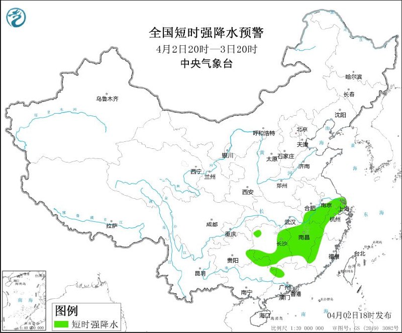 中国中央气象台4月2日18时升级发布强对流天气橙色预警