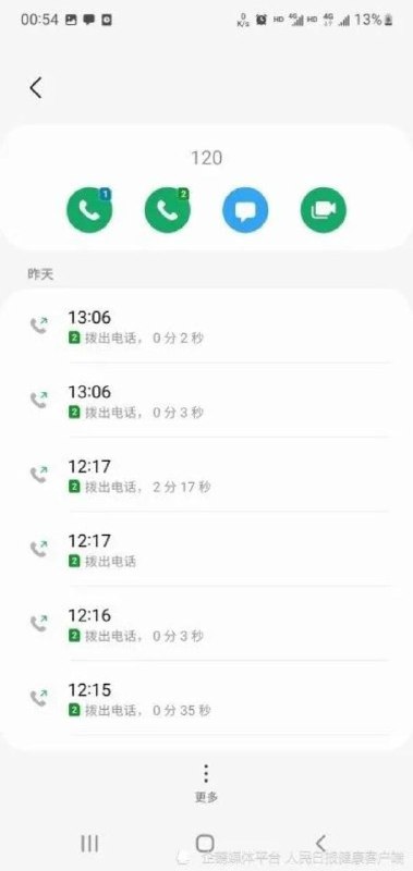 兰州一名3岁男童11月1日死于一氧化碳中毒