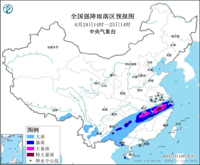 中央气象台6月24日10时发布暴雨红色预警