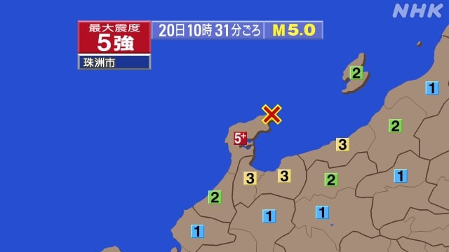 北京时间20日9时31分许，日本石川县能登地方发生5.0级地震，震源深度10千米