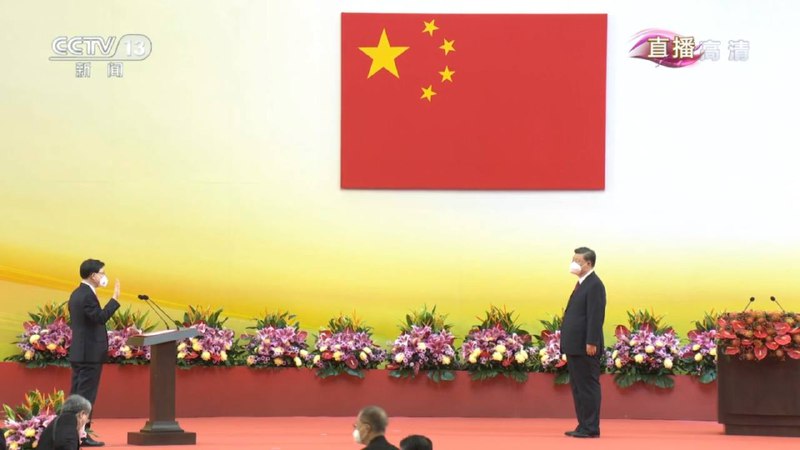 国家主席习近平监誓，李家超宣誓就任香港特别行政区行政长官，香港特区第六届政府主要官员在李家超带领下宣誓就职