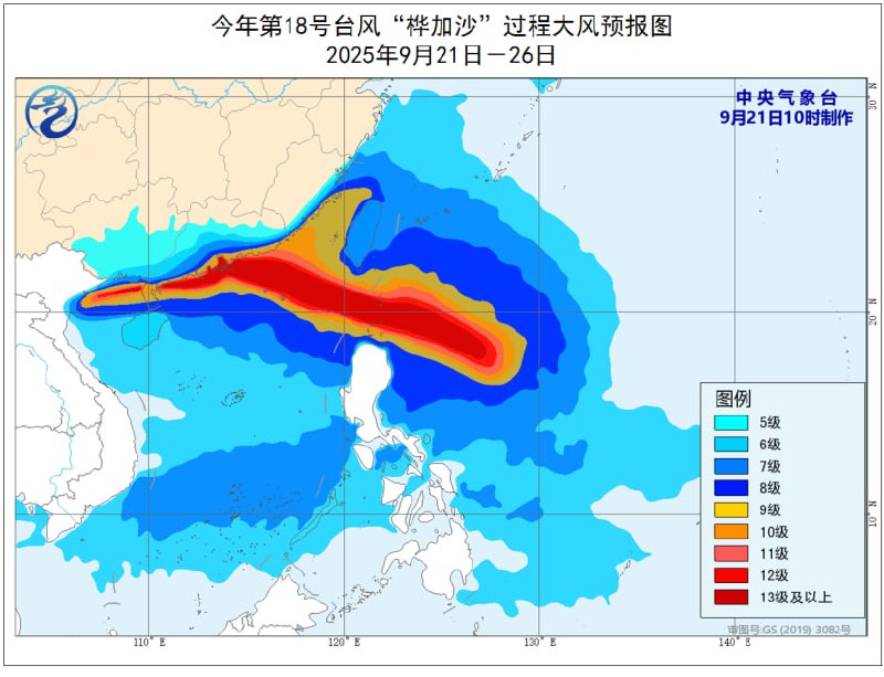 今年第18号台风“桦加沙”已于9月21日上午加强为超强台风级，并将于23日凌晨进入南海东北部，于24日凌晨至下午在广东汕尾至海南文昌一带沿海登陆，预计登陆时强度为强台风级或超强台风级（14～16级）