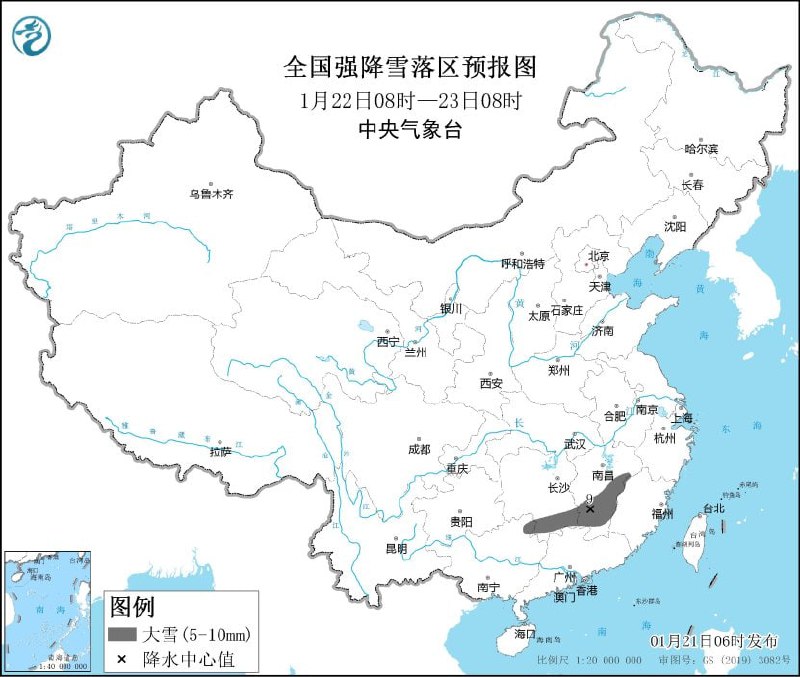 中国中央气象台1月21日06时发布暴雪蓝色预警，随后于10时升级发布暴雪黄色预警