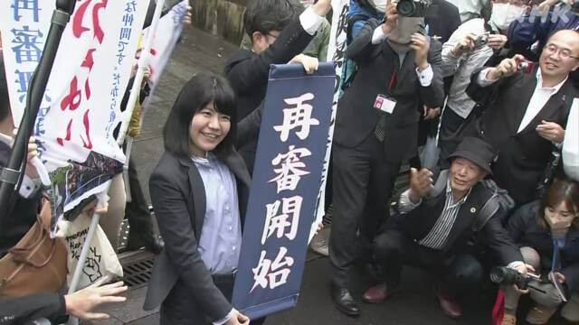 日本东京高等裁判所13日决定对“袴田事件”进行再审