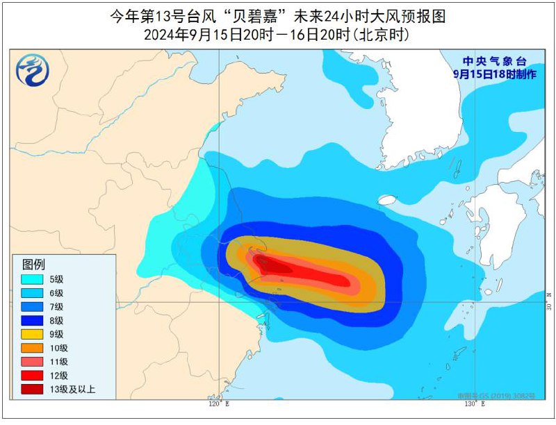 中国中央气象台9月15日18时发布台风红色预警