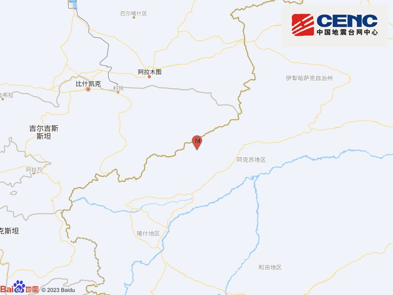 1月23日02时09分，新疆阿克苏地区乌什县发生7.1级地震，震源深度22千米