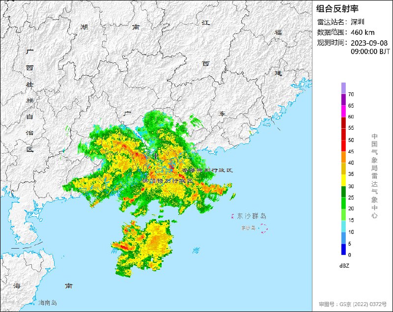 7日晚，受台风“海葵”残涡影响，广东多地与香港出现特大暴雨，多地被淹