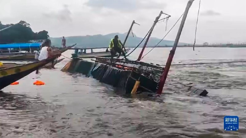 菲律宾海岸警卫队发言人27日证实，一艘客船当天下午在黎刹省比南奥南镇附近水域倾覆，造成至少21人丧生